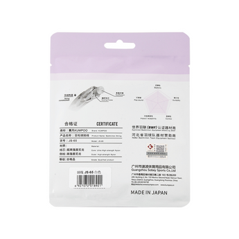 KUMPOO String JS-65