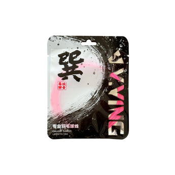 Y.YING String Xun 66